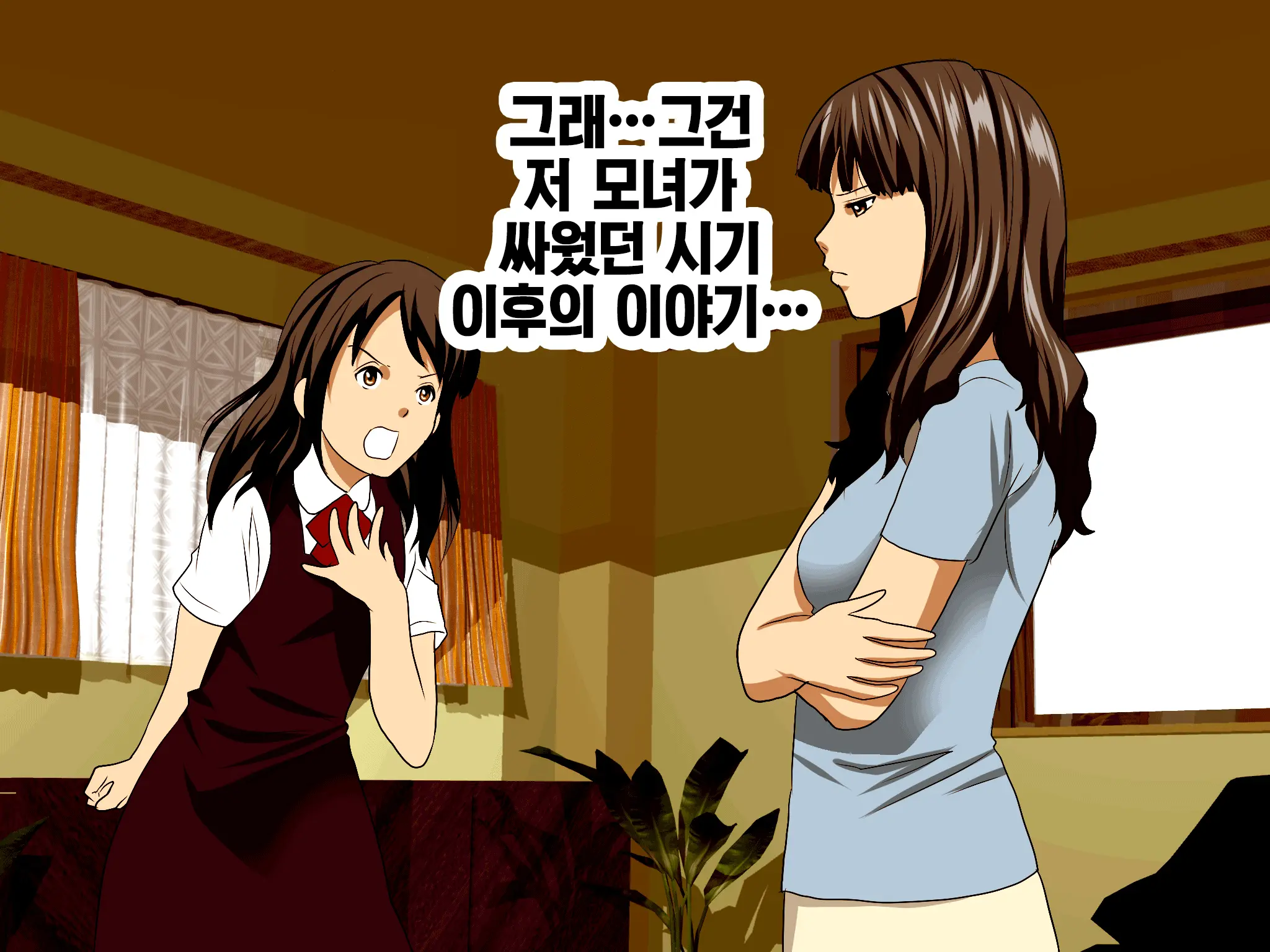 Katei Kyoushi To Iu Shuchi Nikurin Na Hibi 2 Zenpen ~2-Kumi No Oyako To Sei No Jugyou~ | 가정교사란 이름의 주지육림의 나날2